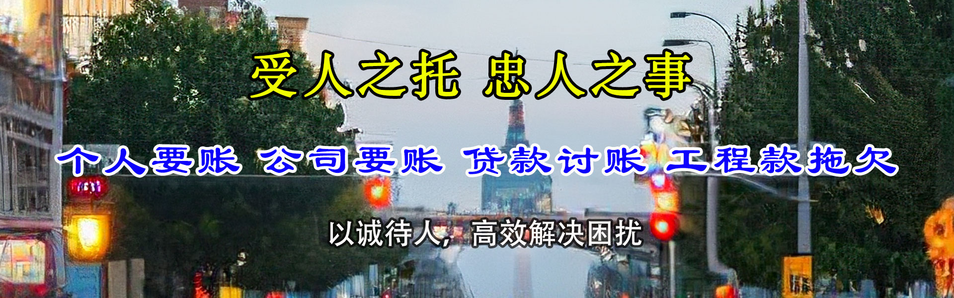 南宫催收公司